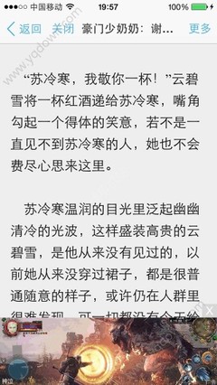 菲律宾无犯罪证明在什么情况下用到？